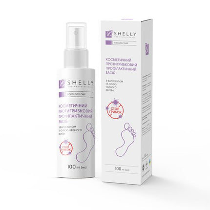 Регенерирующий крем для ног с аллантоином, экстрактом бамбука и маслом ши Shelly 250 ml