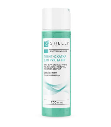 Regenerierende Fußcreme mit Allantoin, Bambusextrakt und Sheabutter Shelly 250 ml