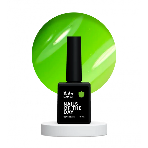 Base Let’s Amsterdam №22 10 ml NAILSOFTHEDAY - Color Base