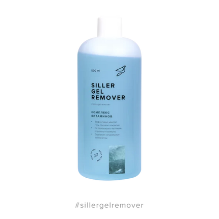 Gel Remover Complex of vitamins 500 ml Siller - Gel polish remover
