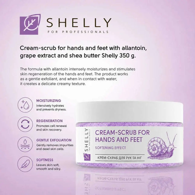 Крем-скраб для рук и ног с аллантоином, экстрактом улитки и маслом ши Shelly, 350 г